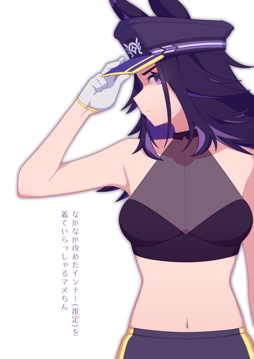 1girl, absurdres, animal_ears, black_hair, bra, commentary_request, ears_through_headwear, fenomeno_(black_flames_of_the_righteous_spirit)_(umamusume), fenomeno_(umamusume), flipped_hair, hat, highres, horse_ears, horse_girl, horseshoe_hat_ornament, horseshoe_ornament, horseshoe_print, long_hair, long_sleeves, looking_at_viewer, multicolored_hair, navel, peaked_cap, pillbox_hat, purple_eyes, purple_hair, school_uniform, shirt, shorts, simple_background, striped_hat, translation_request, umamusume, underwear, w3n6e