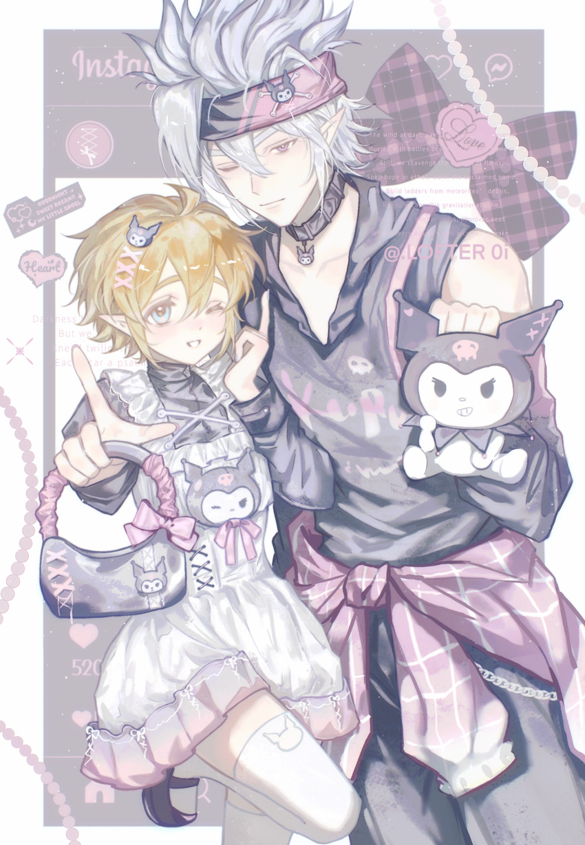 2boys, absurdres, ahoge, alternate_costume, aotu_world, artist_name, bag, bare_shoulders