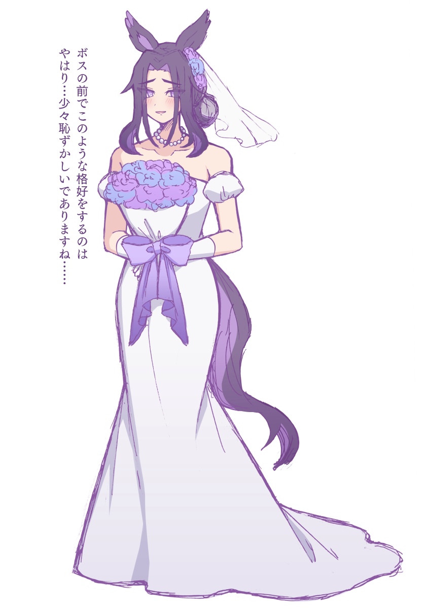 absurdres, alternate_hairstyle, animal_ears, bare_shoulders, black_hair, blue_flower, bouquet, collarbone, dress, fenomeno_(umamusume), flower, gloves, highres, holding, holding_bouquet, holding_flower, horse_ears, horse_girl, horse_tail, jewelry, necklace, off_shoulder, purple_eyes, purple_flower, purple_hair, tail, umamusume, w3n6e, wedding_dress, white_background, white_dress, white_gloves