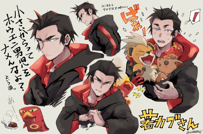 !, 1boy, ^_^, aged_down, arms_up, black_hair, black_hoodie, blush