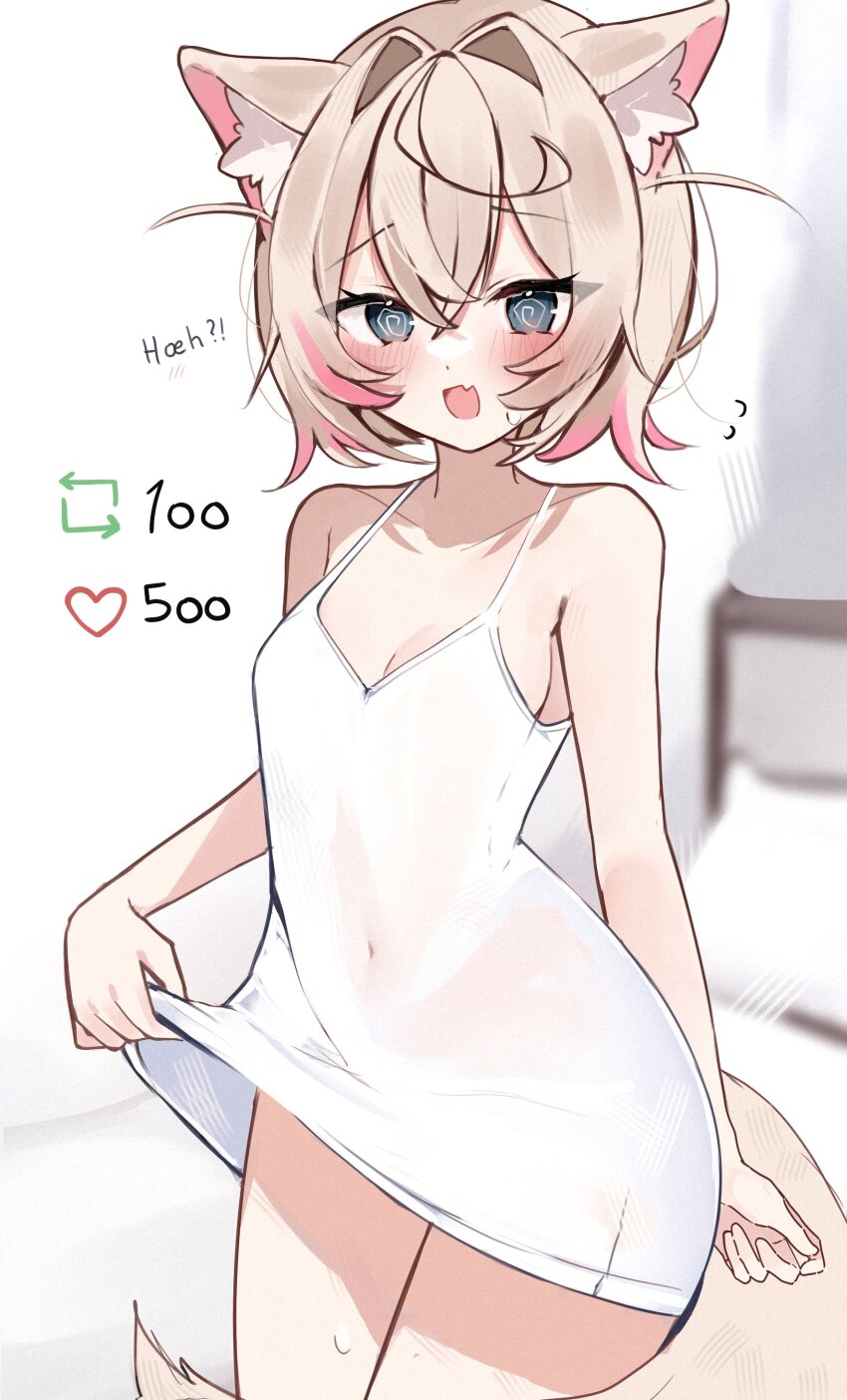 1girl, :d, @_@, absurdres, animal_ears, bare_shoulders, blonde_hair, breasts, chemise, chemise_lift, dog_ears, dog_girl, dog_tail, fang, flying_sweatdrops, highres, hoeh_(meme), hololive, hololive_english, lifting_own_clothes, meiwowowo, meme, mococo_abyssgard, multicolored_hair, nervous_smile, open_mouth, pink_hair, raised_inner_eyebrows, see-through_chemise, see-through_clothes, short_hair, skin_fang, small_breasts, smile, streaked_hair, sweat, tail, twitter_strip_game, virtual_youtuber, white_chemise
