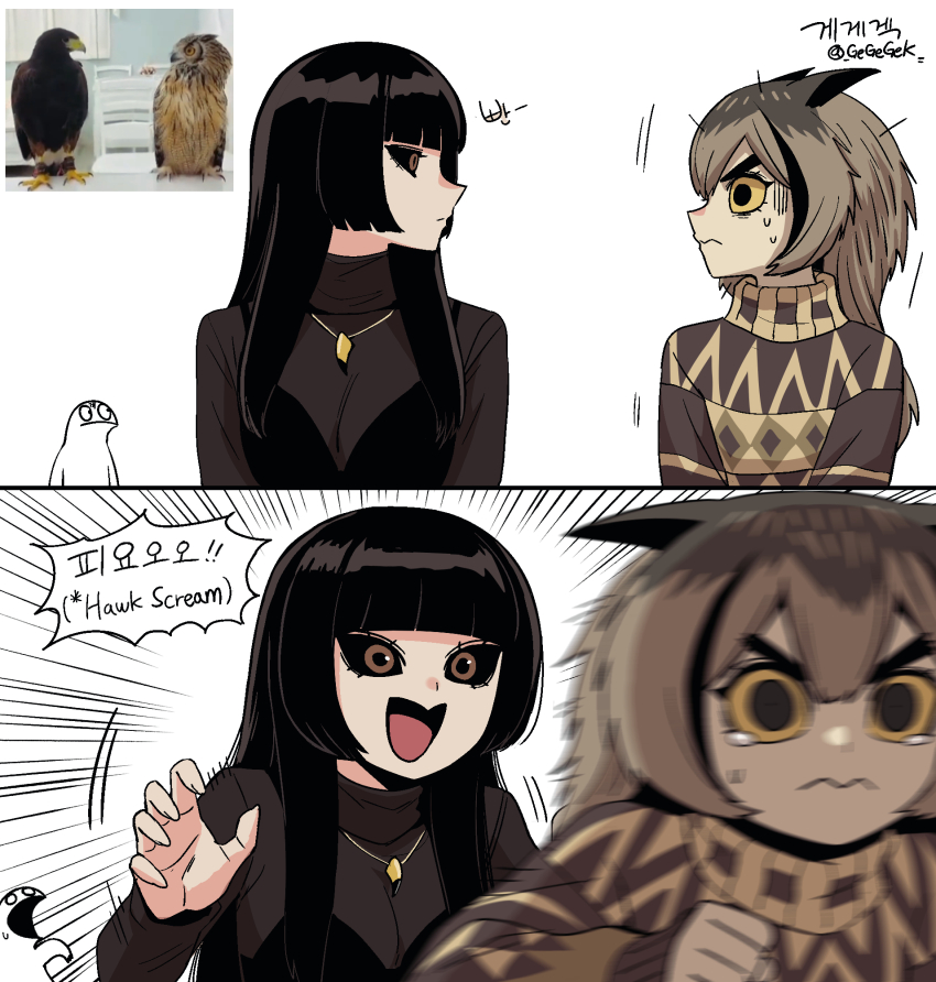 artist_self-insert, bird, bird_girl, black_eyes, black_sclera, black_sweater, brown_feathers, brown_hair, colored_sclera, creature_and_personification, crying, crying_with_eyes_open, doodle_inset, eagle-owl_(gegegekman), feathers, gegegekman, highres, mixed-language_text, original, owl, owl_ears, owl_girl, personification, photo_inset, print_sweater, reference_inset, spotted_hair, sweater, tears, v-shaped_eyebrows, yellow_eyes, yellow_sclera