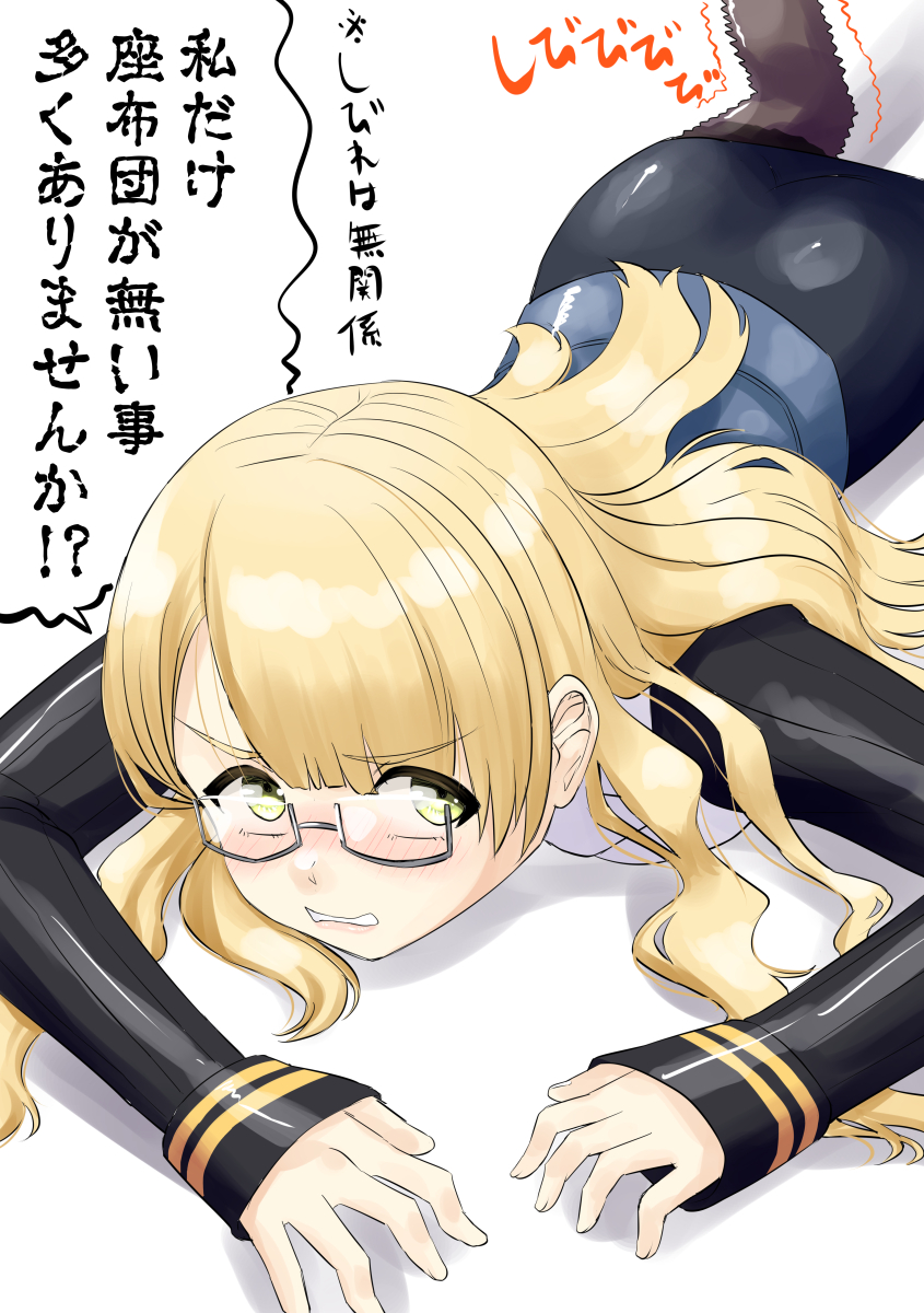 1girl, black_skirt, blonde_hair, blunt_bangs, glasses, green_eyes, highres, kantai_collection