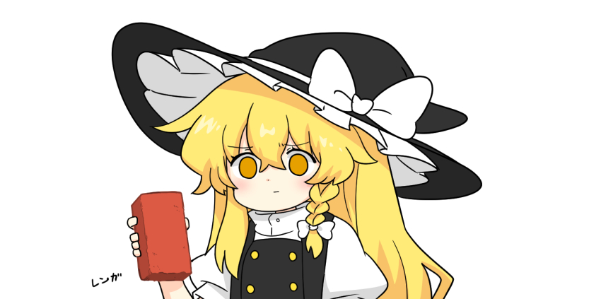 1girl, black_hat, black_vest, blonde_hair, bow, braid, closed_mouth, commentary_request