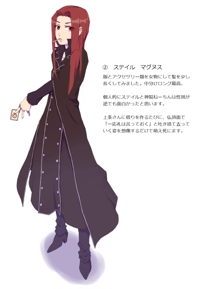 1girl, black_robe, black_shoes, card, cigarette, commentary_request, full_body, genderswap