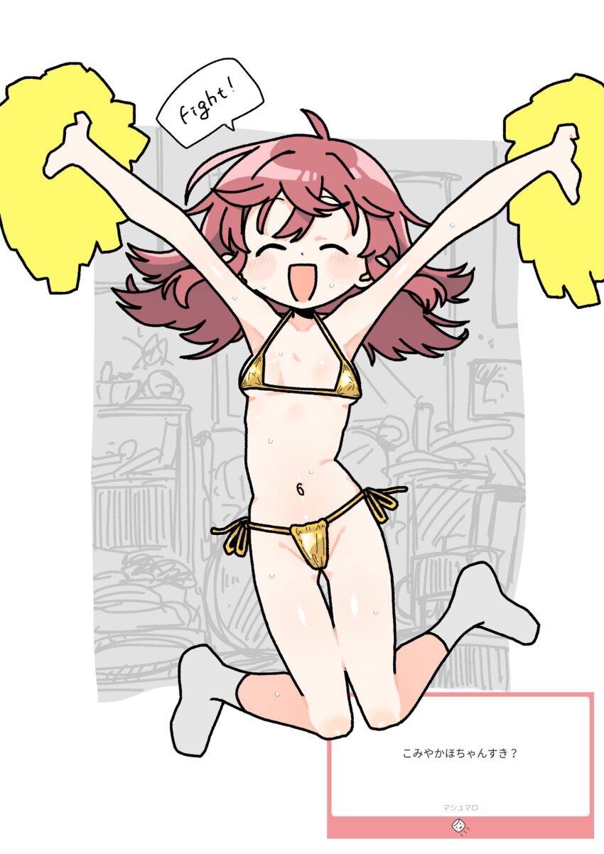 1girl, :d, ahoge, bikini, breasts, cheering, comog, gold_bikini