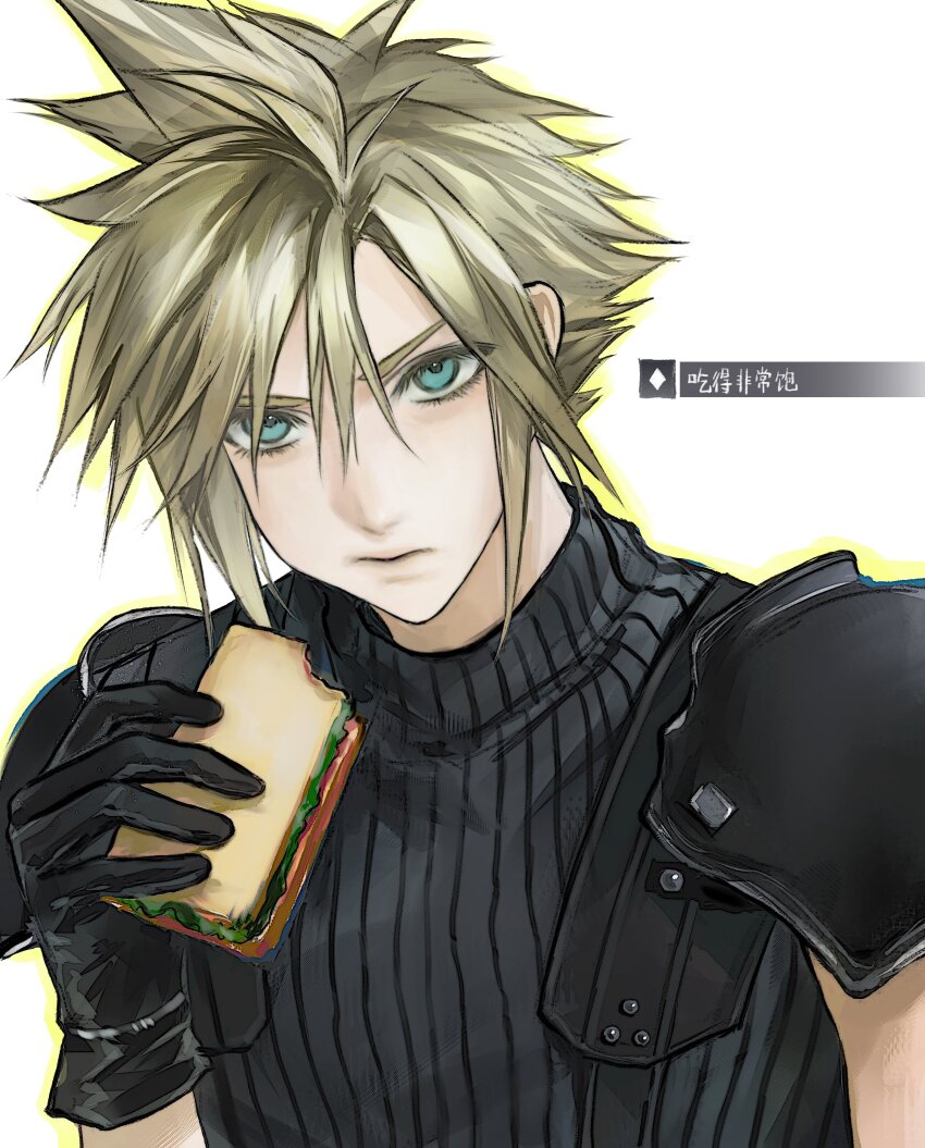 1boy, 3_3lecho, absurdres, aqua_eyes, armor, black_gloves, blonde_hair, chewing