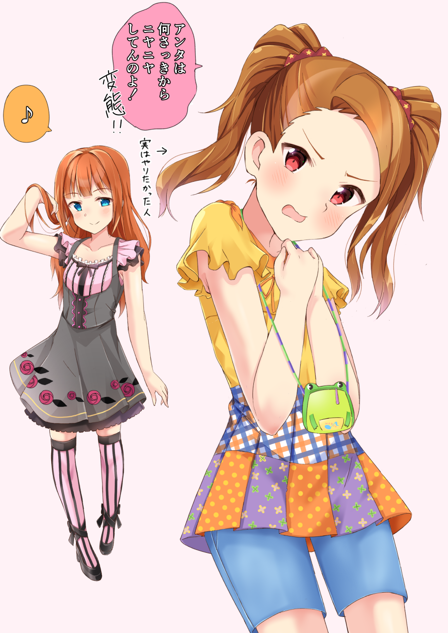 2girls, blue_eyes, brown_hair, child, closed_mouth, cosplay, costume_switch, dress