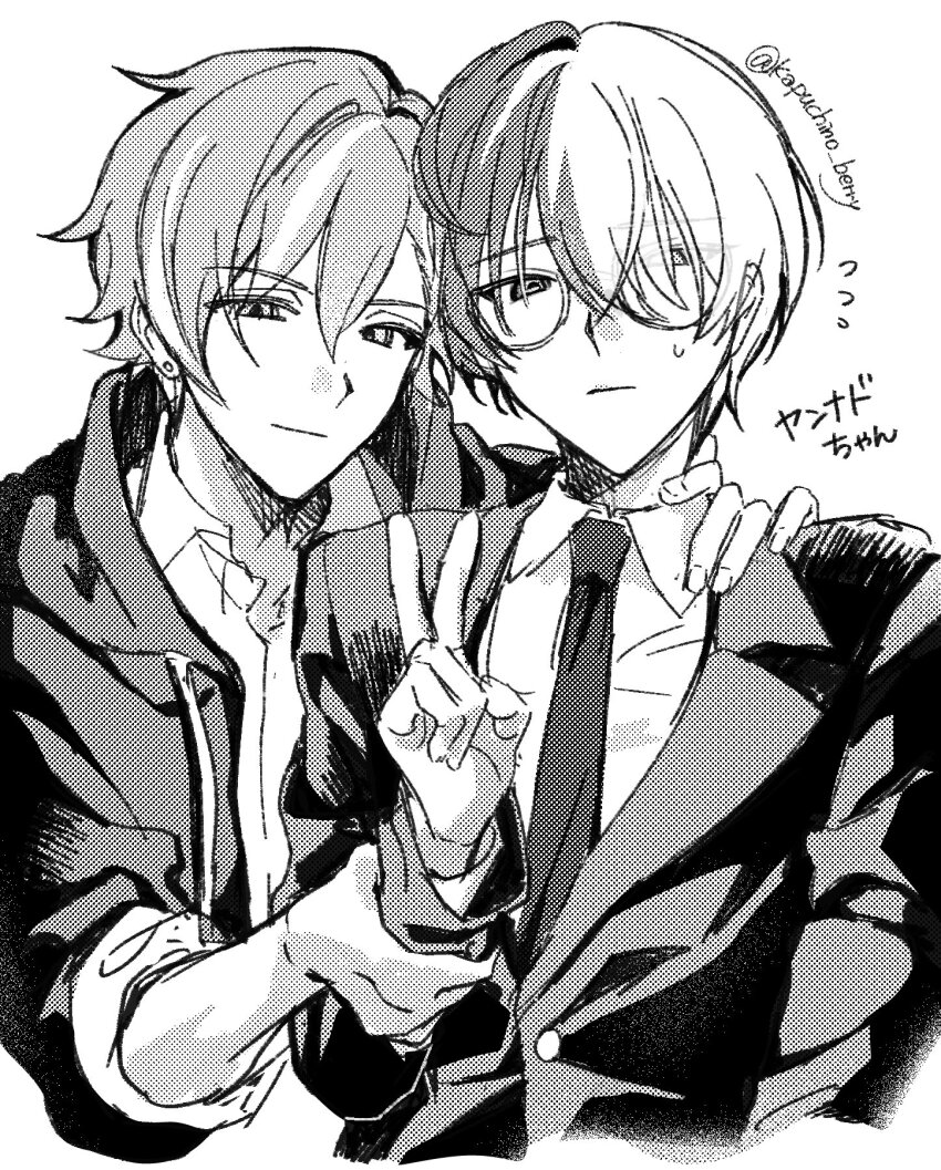 2boys, aoyagi_touya, bespectacled, close_game/offline_(project_sekai), closed_mouth, commentary_request, drawstring, earrings, fingerless_gloves, glasses, gloves, greyscale, hair_over_one_eye, hand_up, highres, holding_another's_wrist, jacket, jewelry, kapuchi~no, lapels, long_sleeves, looking_at_viewer, male_focus, monochrome, multicolored_hair, multiple_boys, necktie, nervous_sweating, notched_lapels, official_alternate_hairstyle, project_sekai, shinonome_akito, short_hair, stray_bad_dog_(project_sekai), streaked_hair, sweat, translation_request, twitter_username, upper_body, v