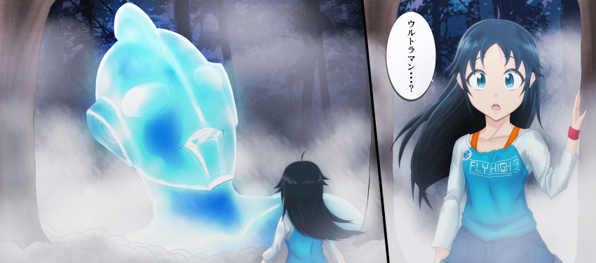 1boy, 1girl, absurdres, ahoge, alien, badge, blue_eyes, blue_hair