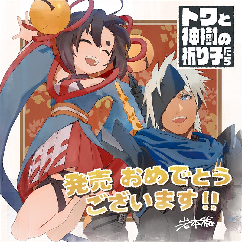 1boy, 1girl, alphen_(tales), armor, asymmetrical_bangs, bandai_namco, bare_shoulders, bell