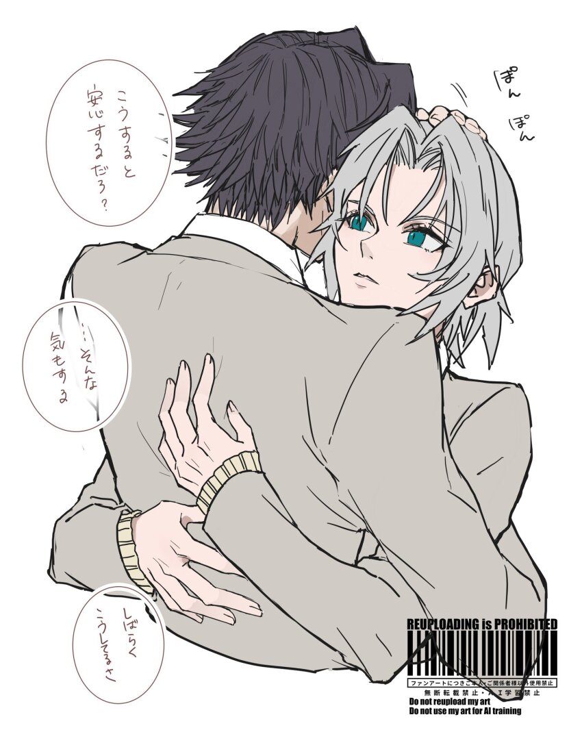 2boys, 7_kiy_u, angeal_hewley, angeal_hewley_(shinra_private_academy), aqua_eyes, black_hair, cardigan, collared_shirt, cropped_torso, final_fantasy, final_fantasy_vii, final_fantasy_vii:_ever_crisis, grey_hair, grey_jacket, hand_on_another's_head, highres, hug, jacket, male_focus, multiple_boys, official_alternate_costume, parted_bangs, parted_lips, school_uniform, sephiroth, sephiroth_(ever_crisis), sephiroth_(shinra_private_academy), shirt, short_hair, slit_pupils, suit_jacket, white_background, white_shirt, yaoi, yellow_cardigan