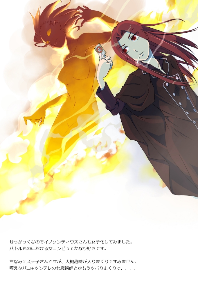 2girls, black_robe, card, cigarette, collarbone, colored_skin, commentary_request, cowboy_shot