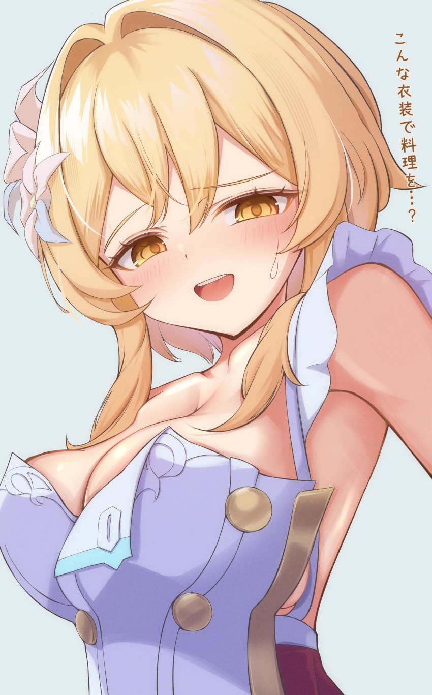 1girl, absurdres, apron, blonde_hair, blush, breasts, cleavage, commentary_request, cosplay, escoffier_(genshin_impact), escoffier_(genshin_impact)_(cosplay), flower, genshin_impact, hair_flower, hair_ornament, haruka_f4l, highres, large_breasts, lumine_(genshin_impact), open_mouth, short_hair_with_long_locks, sidelocks, solo, sweat, teeth, translation_request, upper_body, upper_teeth_only, white_apron, white_flower, yellow_eyes