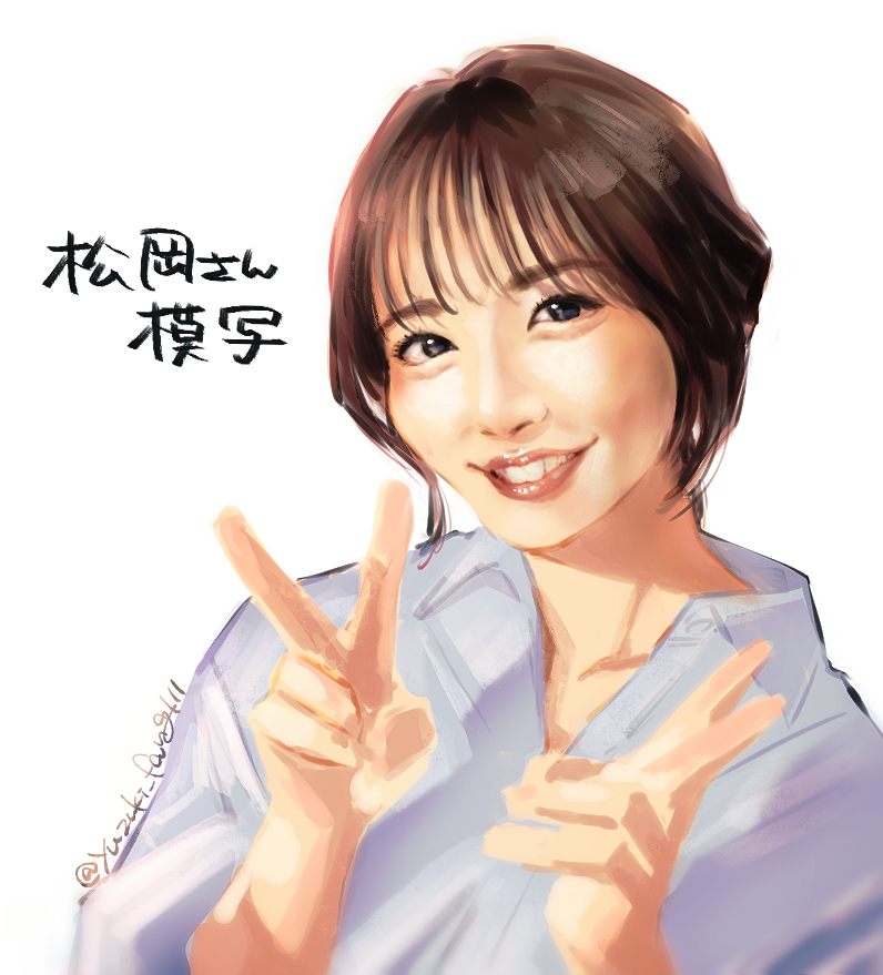 1girl, black_eyes, brown_hair, character_request, check_character, collared_shirt, double_v, dress_shirt