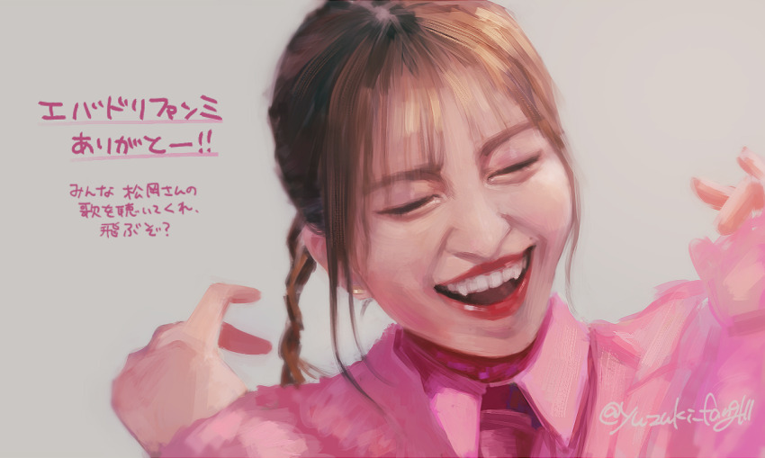 1girl, :d, braid, brown_hair, character_request, check_character, closed_eyes, collared_shirt