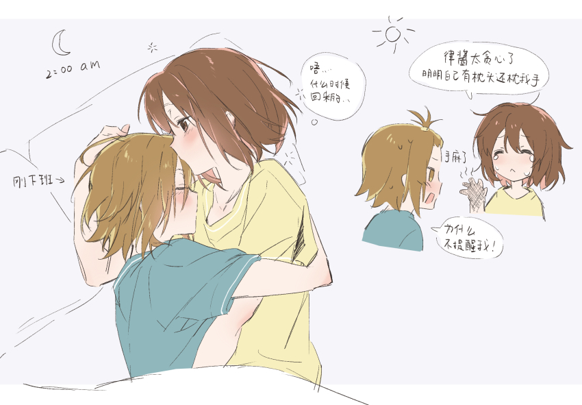 2girls, blue_shirt, brown_eyes, brown_hair, closed_eyes, commentary, cuddling, hand_on_another's_head