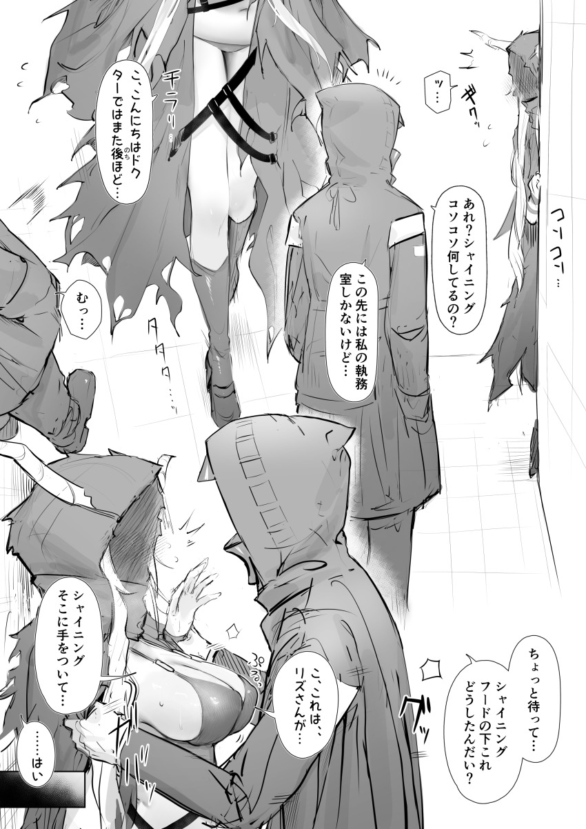 1boy, 1girl, absurdres, adapted_costume, arknights, bikini, blush, boots