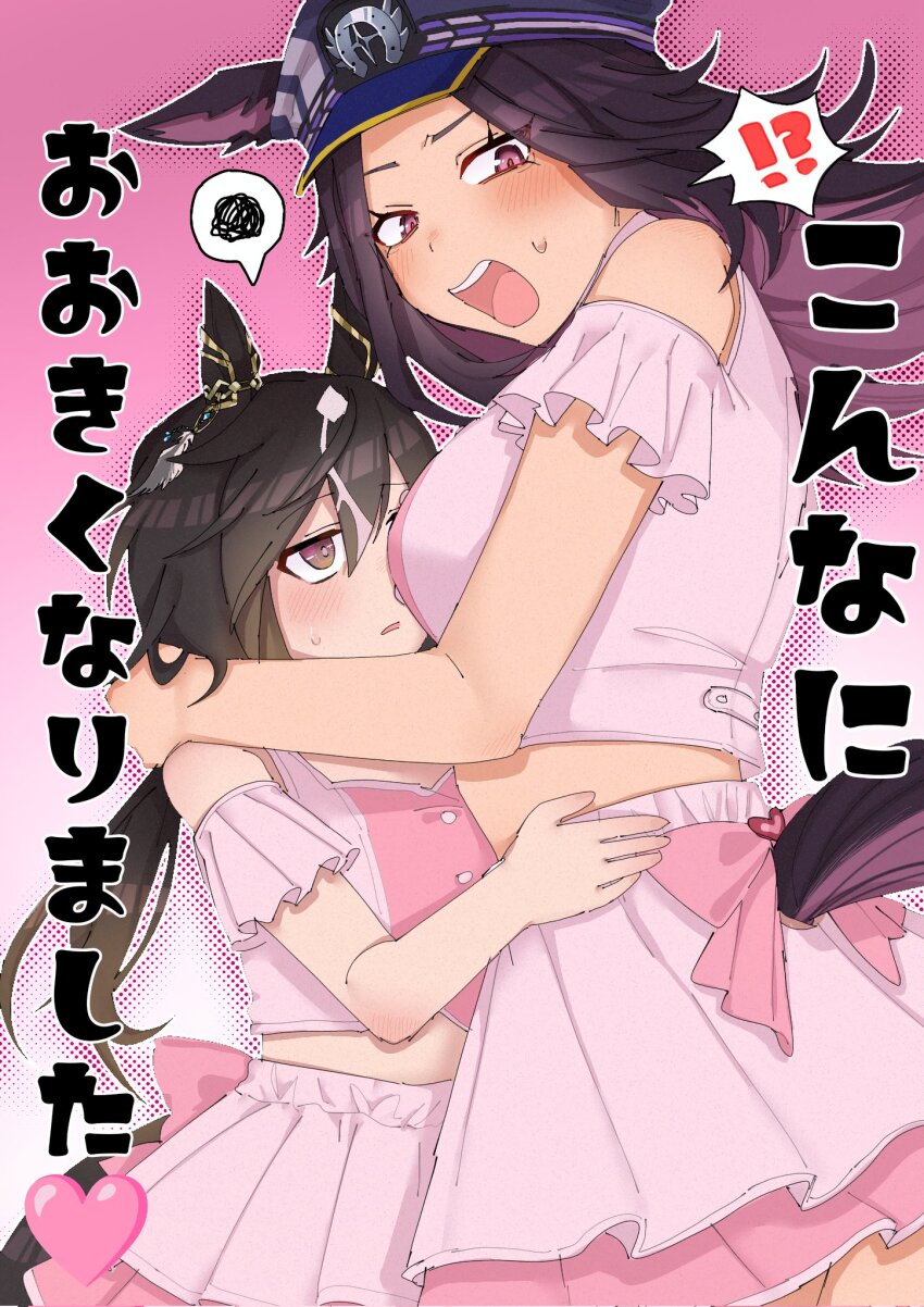 !?, age_difference, animal_ears, black_hair, blush, breasts, brown_eyes, brown_hair, clothing_cutout, ear_covers, ear_ornament, ears_through_headwear, fenomeno_(umamusume), flipped_hair, hair_between_eyes, hat, highres, horse_ears, horse_girl, horse_tail, horseshoe_hat_ornament, horseshoe_ornament, large_breasts, layered_skirt, long_hair, looking_at_viewer, meni_shuki_rush-sshu!, midriff, multicolored_hair, multiple_girls, onee-loli, open_mouth, parted_lips, peaked_cap, pink_shirt, pink_skirt, ponytail, purple_eyes, purple_hair, shirt, shoulder_cutout, skirt, small_breasts, spoken_interrobang, stay_gold_(umamusume), streaked_hair, sweat, tail, teeth, umamusume, umamusume_horse_relations, umauma_0o0, upper_body, upper_teeth_only, white_hair