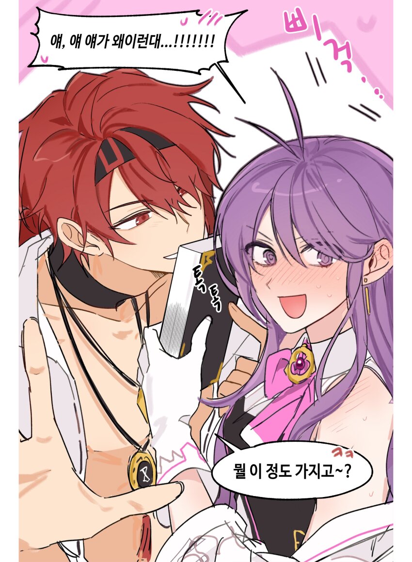 1boy, 1girl, absurdres, aether_sage_(elsword), aisha_landar, antenna_hair, bare_shoulders, black_choker