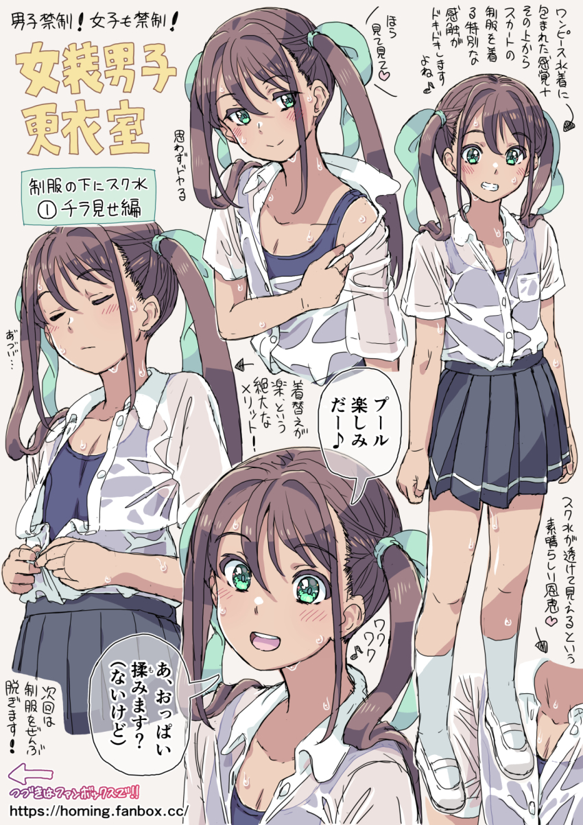 1boy, arrow_(symbol), blue_skirt, blue_tank_top, blush, breast_pocket, check_commentary, clenched_teeth