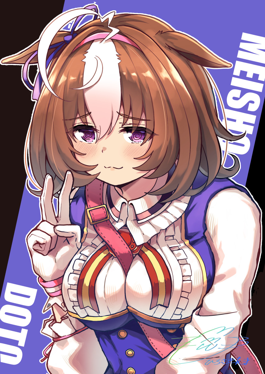 1girl, :3, absurdres, ahoge, animal_ears, ascot, bent_v, between_breasts