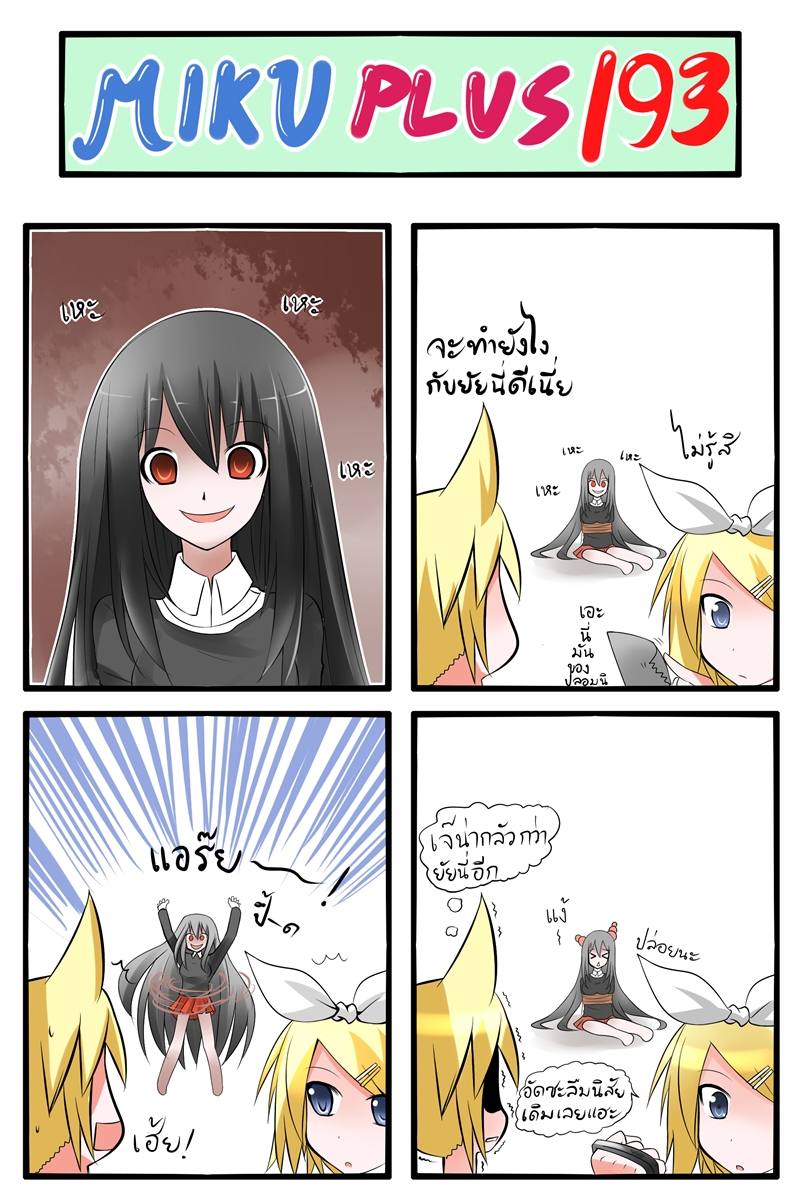 >_<, 2girls, 4koma, blonde_hair, blue_eyes, bound, brass_knuckles, catstudioinc_(punepuni)
