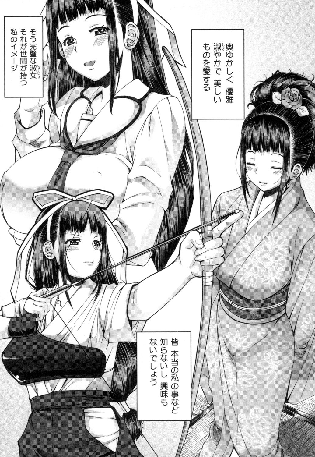 1girl, archery, breasts, greyscale, highres, japanese_clothes, kimono, large_breasts, monochrome, osahime_kotori, red-rum, school_uniform