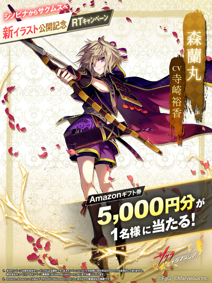 1boy, armor, arrow_(projectile), bow_(weapon), brown_hair, character_name, cloak, closed_mouth