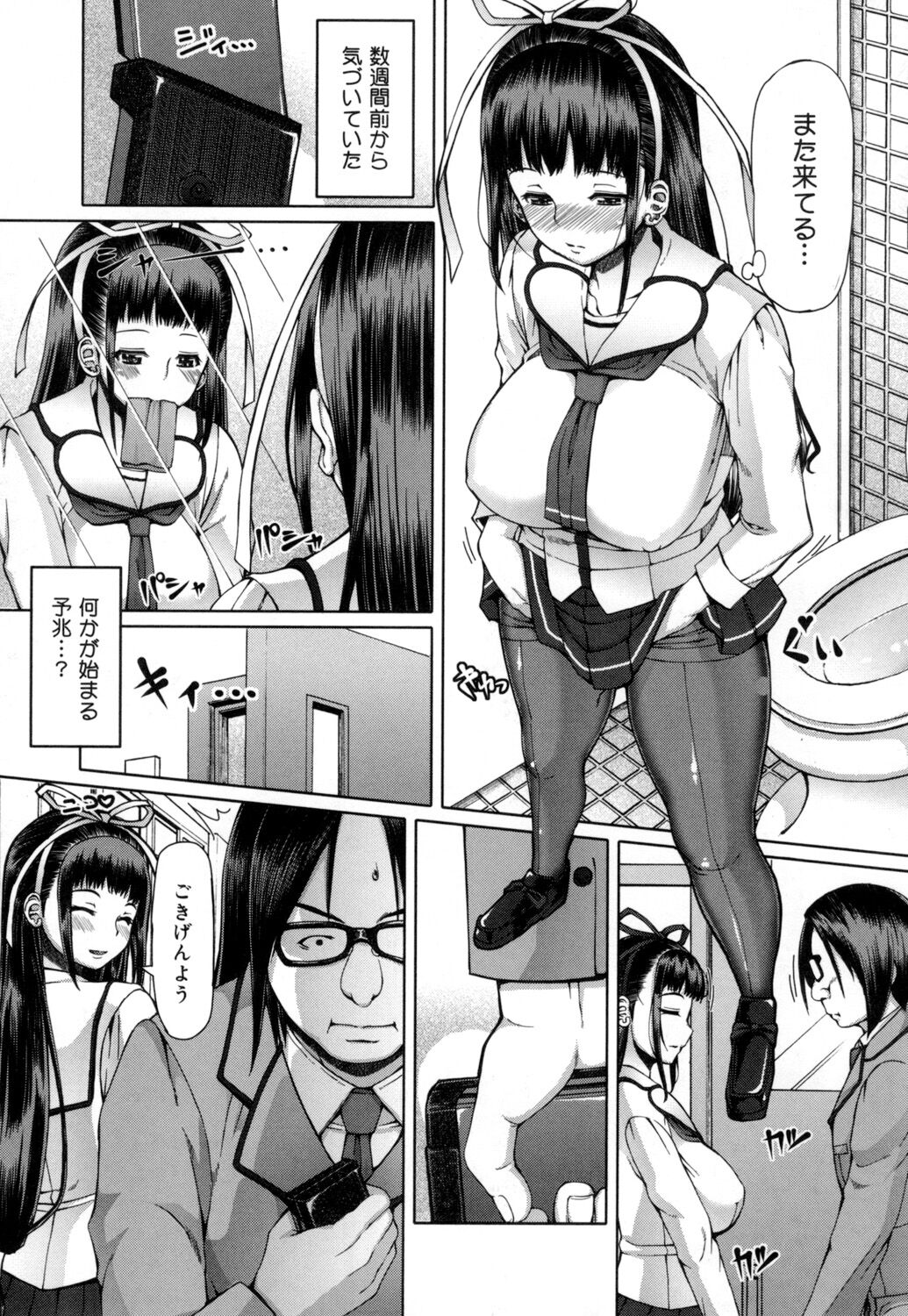 1boy, 1girl, breasts, fat, fat_man, glasses, greyscale, hetero, highres, monochrome, osahime_kotori, red-rum, school_uniform