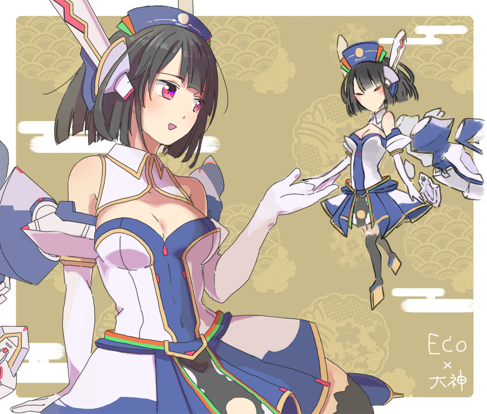 android, black_hair, black_thighhighs, blue_boots, blue_dress, blue_hat, boots, breasts