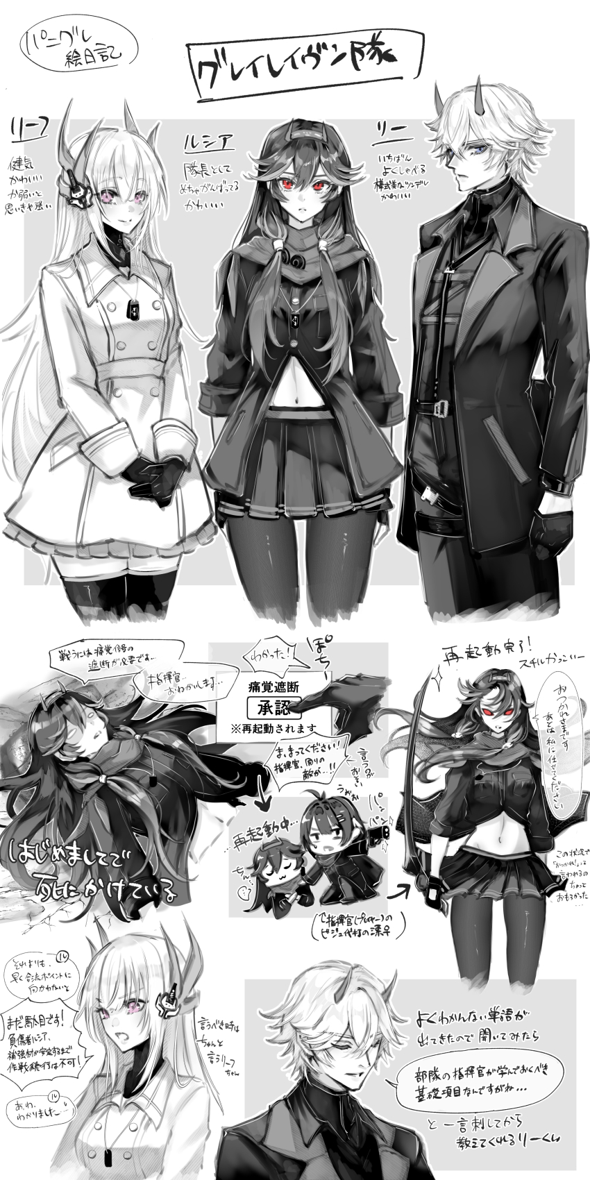 1boy, 2girls, absurdres, breasts, cameo, commentary_request, crossover, dog_tags