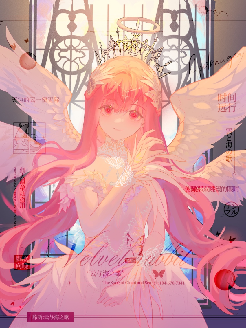 1girl, absurdres, angel, angel_wings, artist_request, backlighting, beads, chinese_commentary