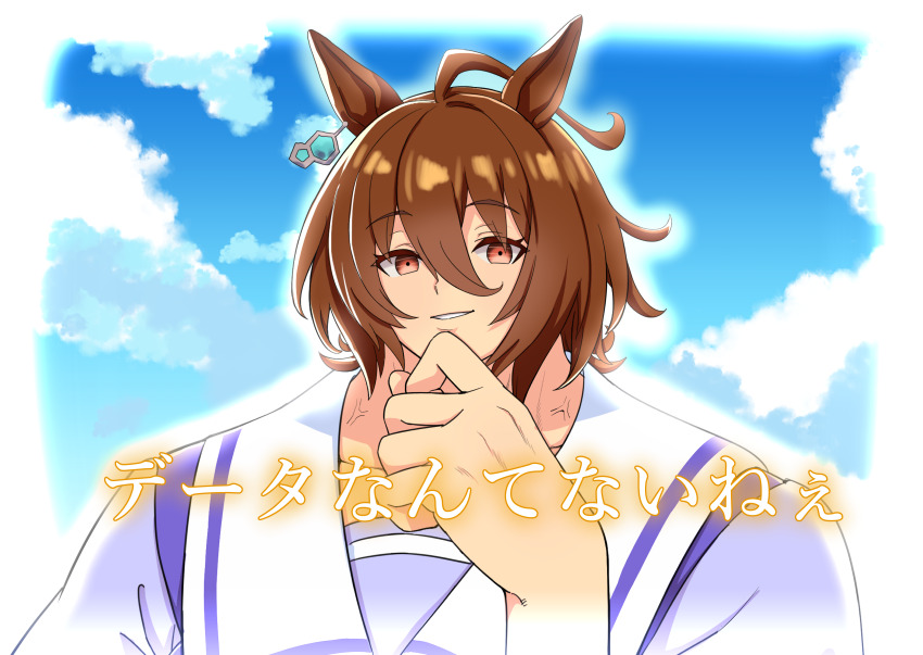 1girl, absurdres, agnes_tachyon_(umamusume), animal_ears, blue_sky, cloud, commentary_request, data_nanka_nee_yo_(meme), earrings, hair_between_eyes, highres, horse_ears, horse_girl, jewelry, kantou_rengou, long_bangs, looking_at_viewer, meme, purple_shirt, sailor_collar, school_uniform, shirt, short_hair, single_earring, sky, solo, tracen_school_uniform, translation_request, umamusume, upper_body, white_sailor_collar