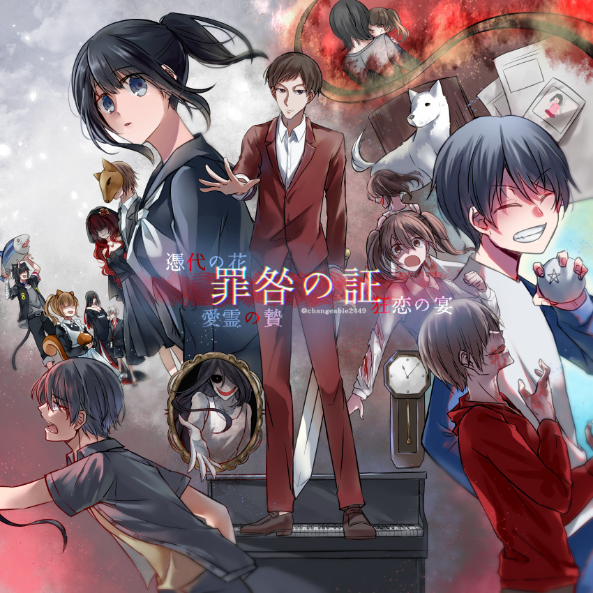 6+boys, 6+girls, absurdres, aged_down, airyou_no_nie, ball, black_hair, black_sclera, blood, blue_eyes, brother_and_sister, changeable2449, clock, colored_sclera, dog, dress, dual_persona, father_and_child, father_and_daughter, fire, formal_clothes, fox_mask, highres, husband_and_wife, jacket, kirishima_chihiro, kirishima_chisato, kurosawa_kaoru, kurosawa_keiichi, kurosawa_kotone, kyouren_no_utage, long_hair, mask, mika_(airyou_no_nie), mirror, mother_and_child, mother_and_daughter, mother_and_son, multiple_boys, multiple_girls, outstretched_arm, parent_and_child, ponytail, red_suit, school_uniform, serafuku, shin_(kyouren_no_utage), short_hair, siblings, smile, suit, takuma_(airyou_no_nie), twins, twintails, white_dress, yorishiro_no_hana, zaikyuu_no_akashi