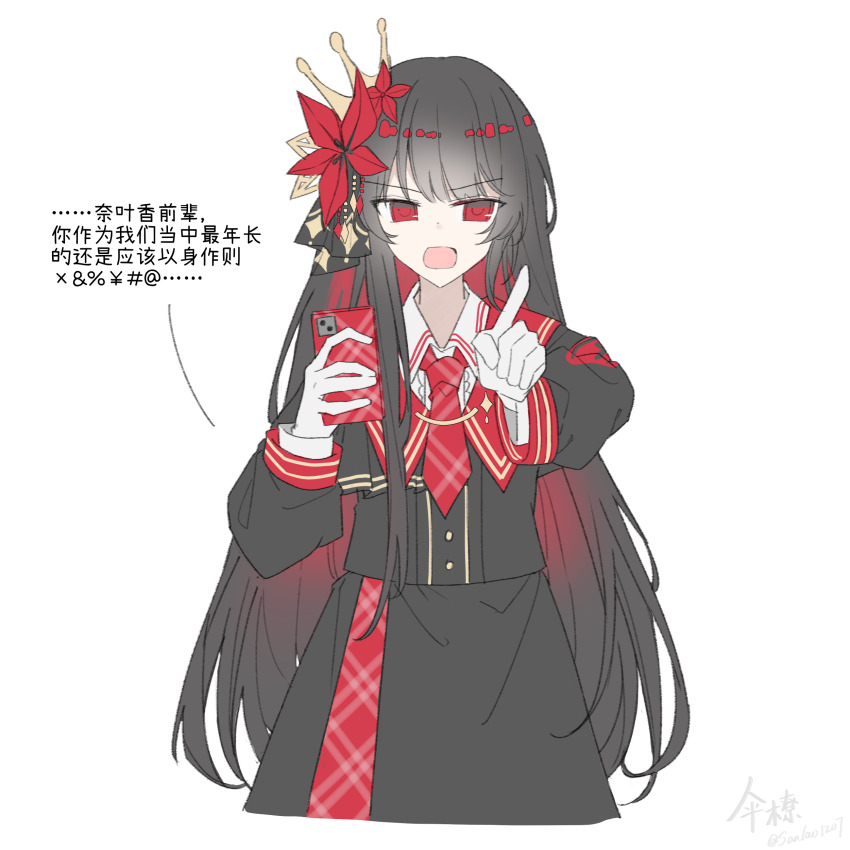 1girl, absurdres, black_dress, black_hair, cellphone, colored_inner_hair, crown, dress