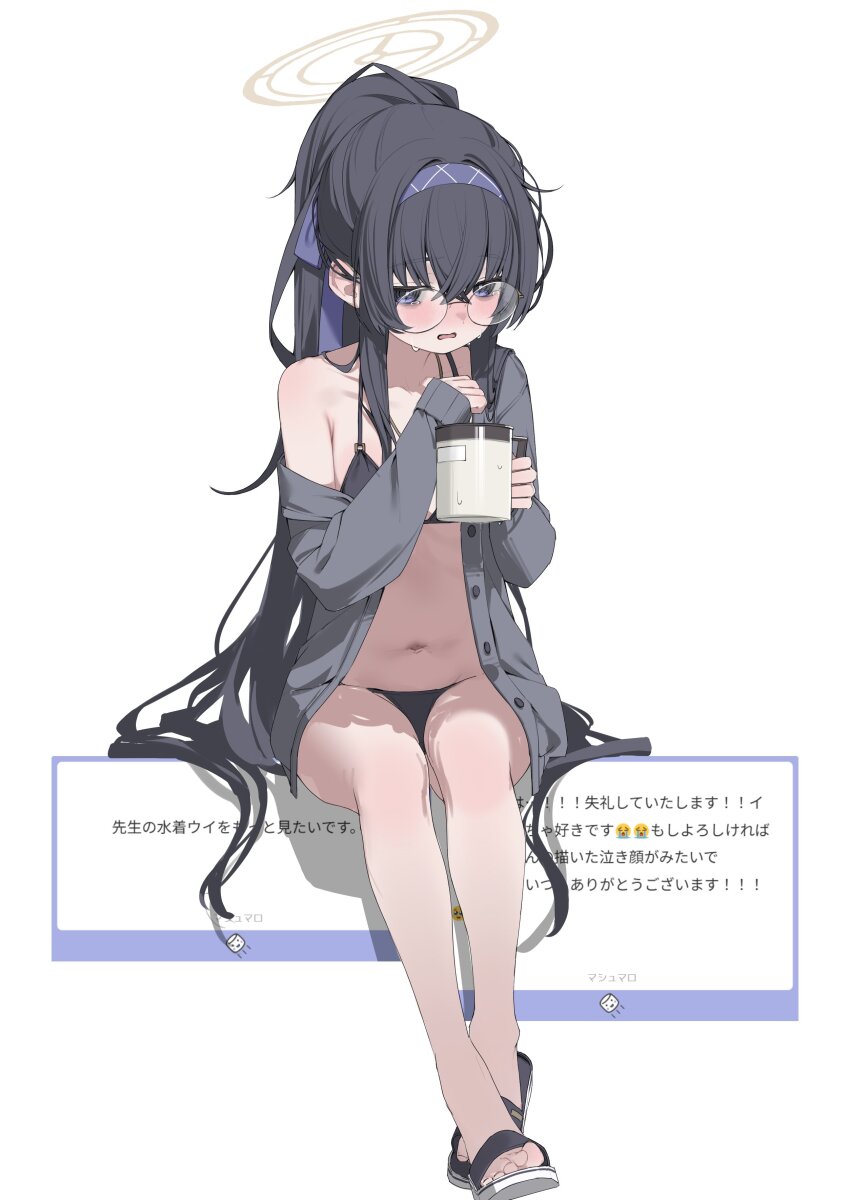 1girl, absurdres, bespectacled, bikini, black_bikini, black_hair, blue_archive, blush