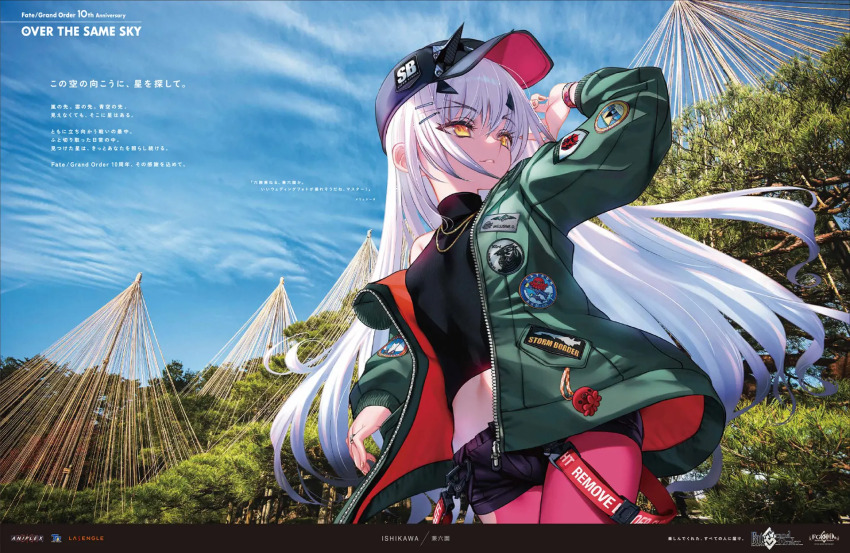 1girl, baseball_cap, black_hat, black_shirt, black_shorts, blue_sky, breasts, choco_(chocolate_shop)