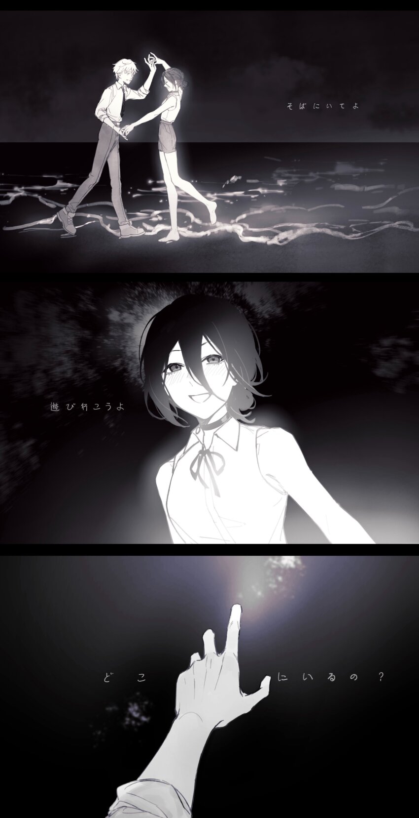 1boy, 1girl, :d, absurdres, barefoot, blush, chainsaw_man, choker, cloud, cloudy_sky, collared_shirt, commentary, dancing, denji_(chainsaw_man), english_commentary, facing_another, glowing, greyscale, hair_between_eyes, hair_bun, hetero, highres, holding_hands, horizon, looking_at_another, monochrome, multiple_views, neck_ribbon, necktie, night, ocean, open_mouth, outdoors, outstretched_hand, pants, pov, pov_hands, profile, reze_(chainsaw_man), ribbon, sammorstrange, shirt, shoes, short_hair, shorts, sky, sleeveless, sleeveless_shirt, sleeves_rolled_up, smile, translated, water, wing_collar