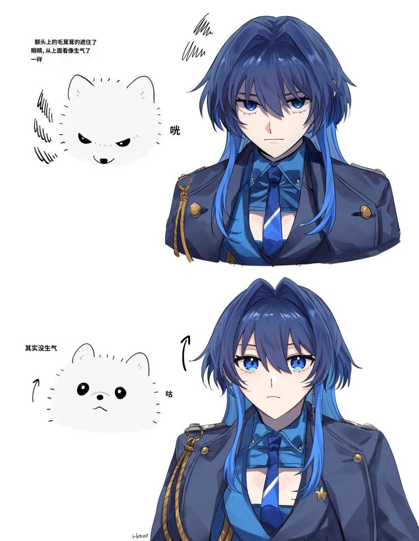 1girl, blue_eyes, blue_hair, blue_necktie, blue_shirt, colored_inner_hair, dog, hair_intakes, highres, hololive, hololive_english, hotcat_(box_1227), long_hair, multicolored_hair, multiple_expressions, necktie, official_alternate_costume, official_alternate_hairstyle, ouro_kronii, ouro_kronii_(4th_costume), shirt, virtual_youtuber, white_background