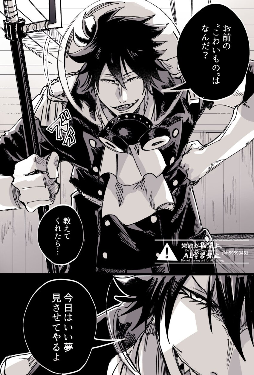 1boy, ascot, black_coat, black_hair, coat, elbow_gloves, epaulettes, eyelashes