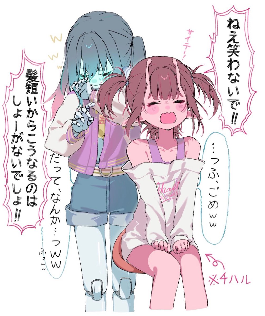 2girls, alien, android, antennae, black_hair, black_shorts, blush_stickers, bra_strap