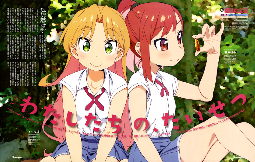 2girls, absurdres, anime_coloring, asymmetrical_bangs, blonde_hair, blue_skirt, blurry, blurry_background, blush, brown_shoes, character_name, collarbone, collared_shirt, colored_inner_hair, copyright_name, copyright_notice, cross_tie, crystal, curtained_hair, day, green_eyes, hair_tie, high_ponytail, highres, holding, holding_crystal, knees_up, lone_nape_hair, long_hair, looking_at_object, looking_at_viewer, miniskirt, multicolored_hair, multiple_girls, nature, newtype, official_art, oota_kazuhiro, outdoors, page_number, parted_bangs, pleated_skirt, ponytail, red_cross_tie, red_eyes, red_hair, ruri_no_houseki, school_uniform, seto_shouko, shirt, shirt_tucked_in, shoes, short_sleeves, sidelocks, sitting, skirt, sleeveless, sleeveless_shirt, smile, summer_uniform, tanigawa_ruri, text_focus, twitter_username, wariza, watermark, web_address, white_shirt
