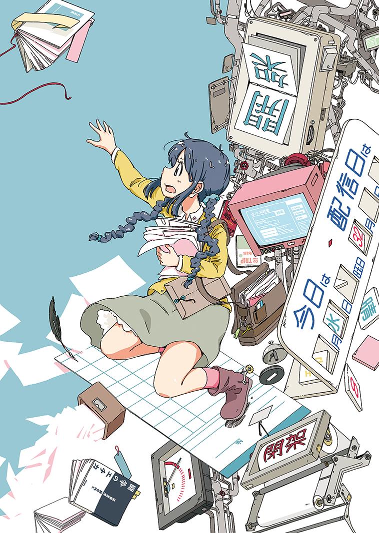 1girl, audio_visualizer, bag, blue_background, blue_hair, book, bookmark, borrowing_card