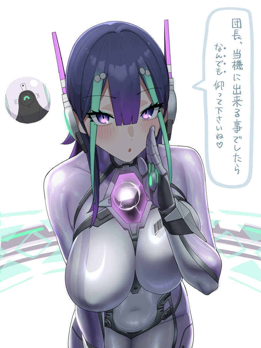 1girl, absurdres, blush, bodysuit, breasts, covered_erect_nipples, covered_navel, floating