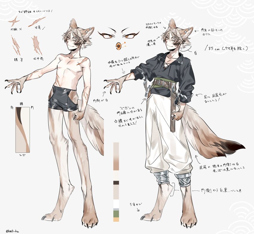 1boy, absurdres, animal_ears, animal_feet, animal_hands, baggy_pants, black_shirt, brown_hair