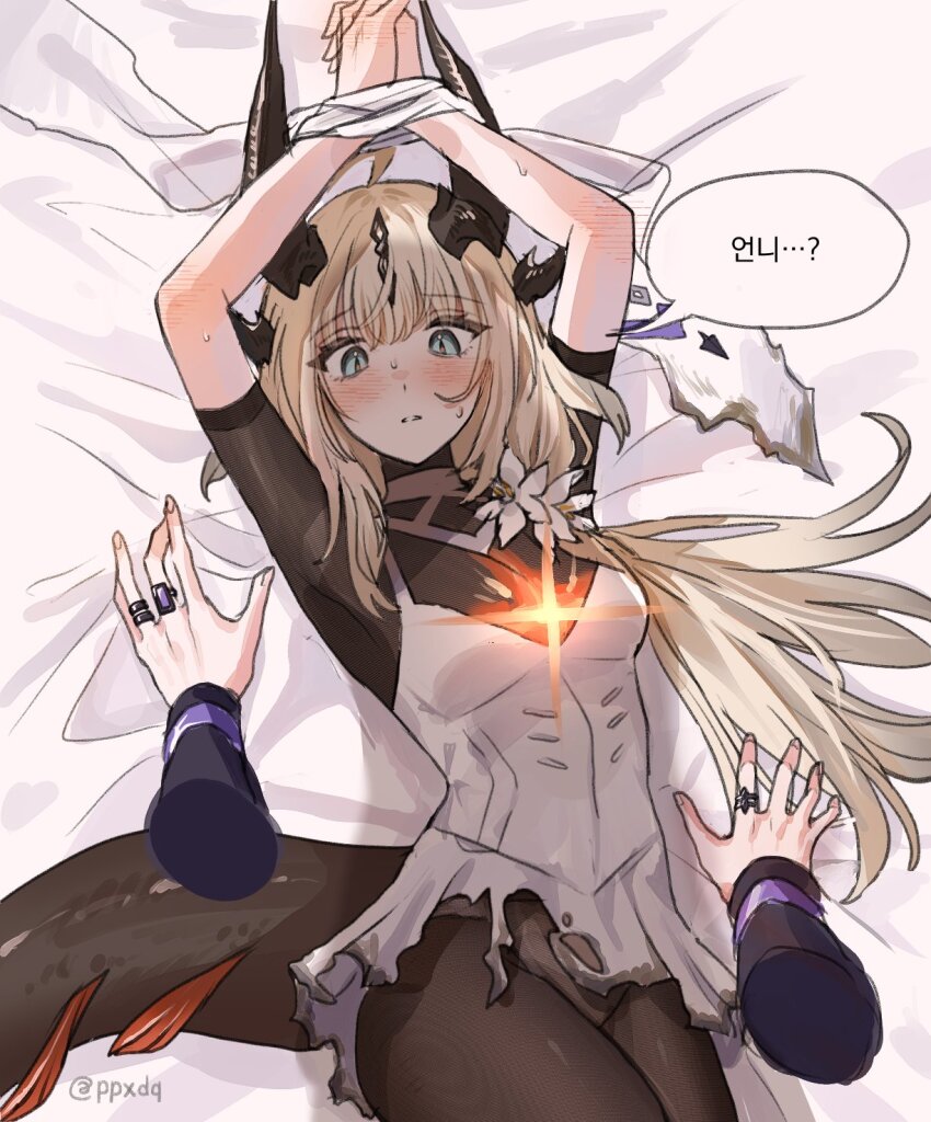 2girls, arknights, arms_up, black_bodysuit, blonde_hair, blue_eyes, blush, bodysuit, bound, bound_wrists, dragon_horns, dragon_tail, dress, female_pov, flower, highres, horns, incest, jewelry, korean_text, multiple_girls, multiple_rings, necrass_(arknights), parted_lips, pov, ppxdq, reed_(arknights), reed_the_flame_shadow_(arknights), ring, siblings, sisters, speech_bubble, tail, translation_request, twitter_username, white_dress, white_flower, yuri