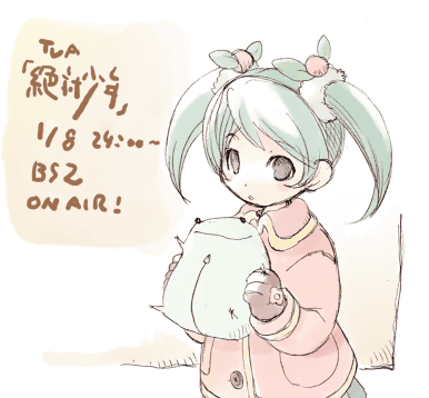 00s, child, coat, gloves, green_hair, grey_eyes, jacket, lowres, miyama_miku, purple_eyes, short_twintails, solo, tobe_sunaho, translation_request, twintails, zettai_shounen