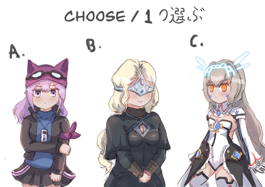 absurdres, character_request, copyright_request, dark_souls_(series), digimon, digimon_story:_sunburst_and_moonlight, elsword, eve_(elsword)