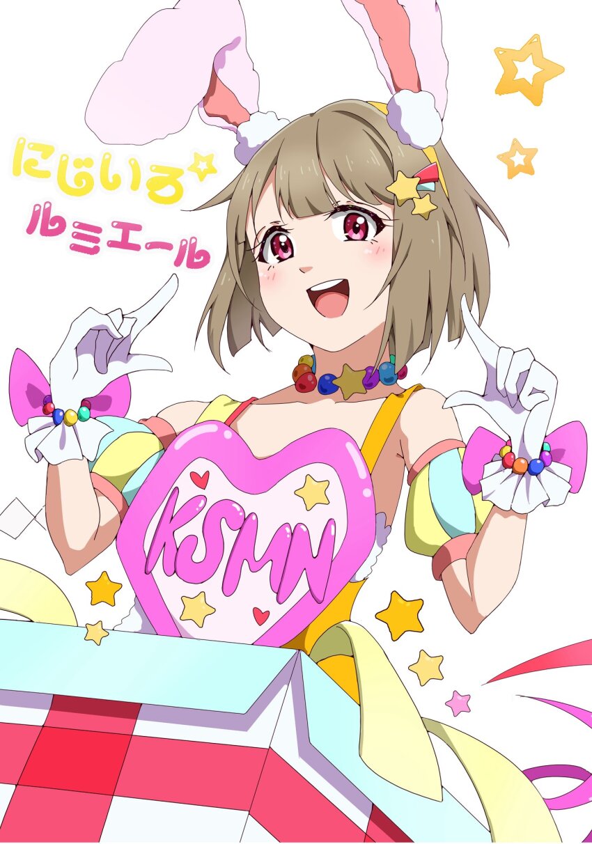 1girl, :d, animal_ear_hairband, animal_ears, bare_shoulders, bob_cut, box, brown_hair, cardboard_box, collarbone, commentary_request, detached_sleeves, dress, fake_animal_ears, fingerless_gloves, gloves, hairband, highres, inverted_bob, love_live!, love_live!_nijigasaki_high_school_idol_club, luozomi, nakasu_kasumi, nijiiro_lumiere, official_alternate_costume, open_mouth, pink_eyes, puffy_short_sleeves, puffy_sleeves, rabbit_ear_hairband, rabbit_ears, short_sleeves, simple_background, sleeveless, sleeveless_dress, smile, solo, song_name, translation_request, white_background, white_gloves, yellow_hairband